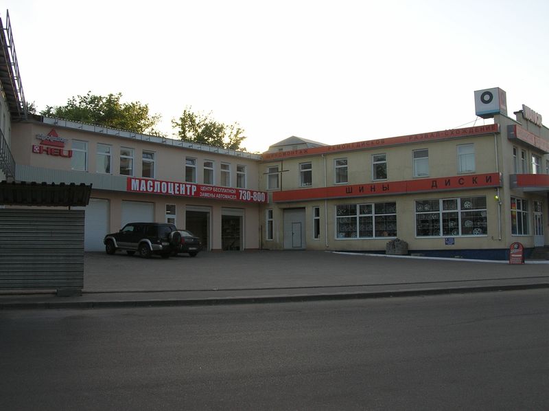Маслоцентр №4, ул. Магистральная, 2А