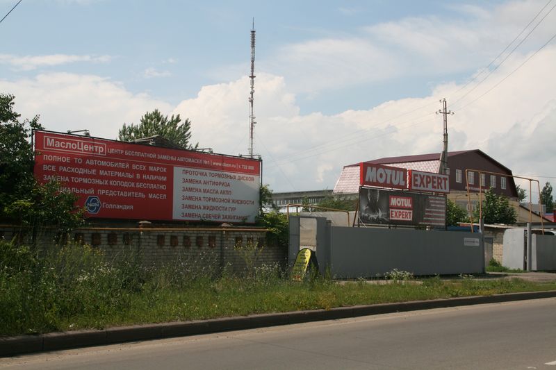 Один из первых центров Маслоцентра в Курске